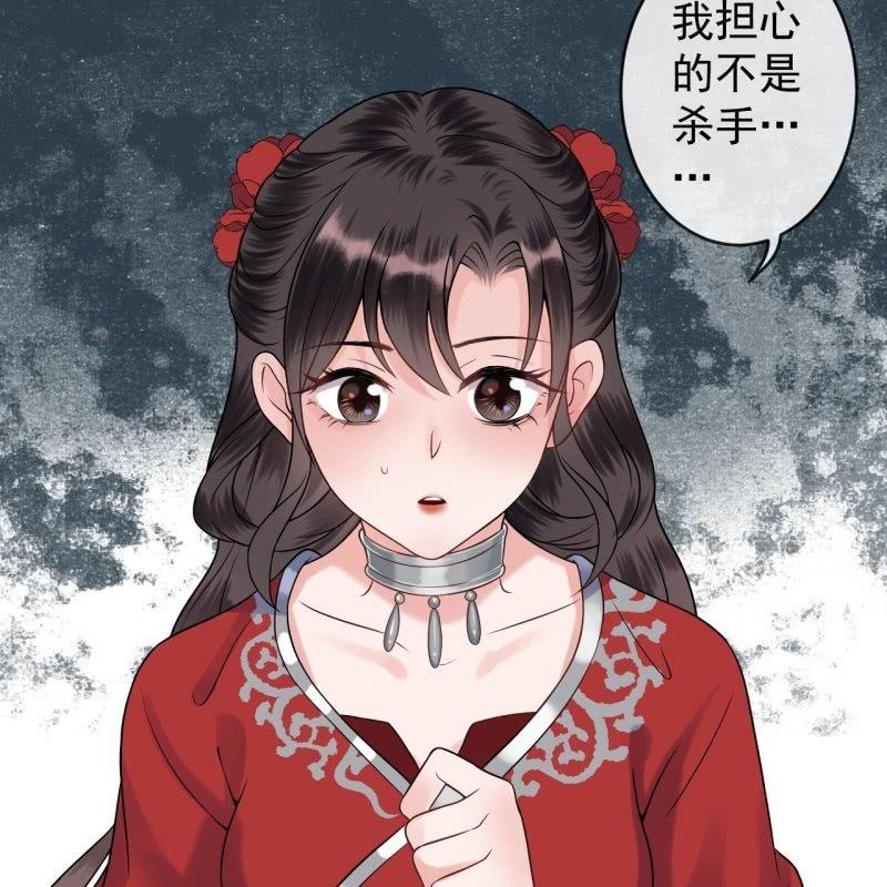 傲娇王爷太难追韩漫全集-第133话 暗器无删减无遮挡章节图片 