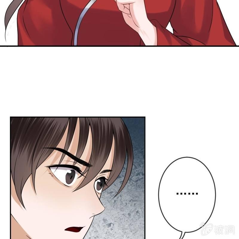 傲娇王爷太难追韩漫全集-第133话 暗器无删减无遮挡章节图片 