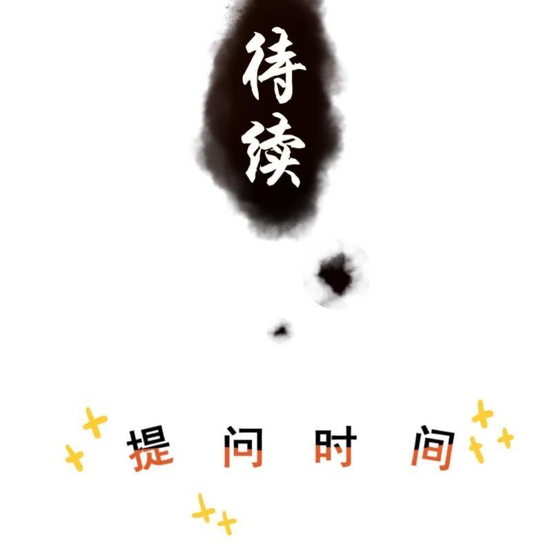 傲娇王爷太难追韩漫全集-第133话 暗器无删减无遮挡章节图片 