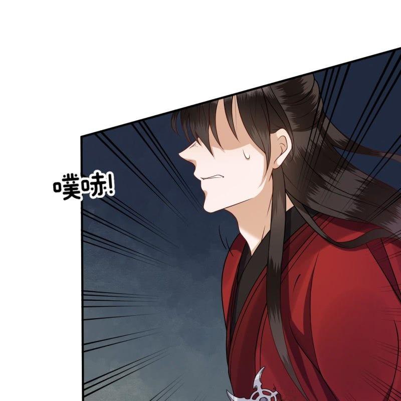 傲娇王爷太难追韩漫全集-第133话 暗器无删减无遮挡章节图片 