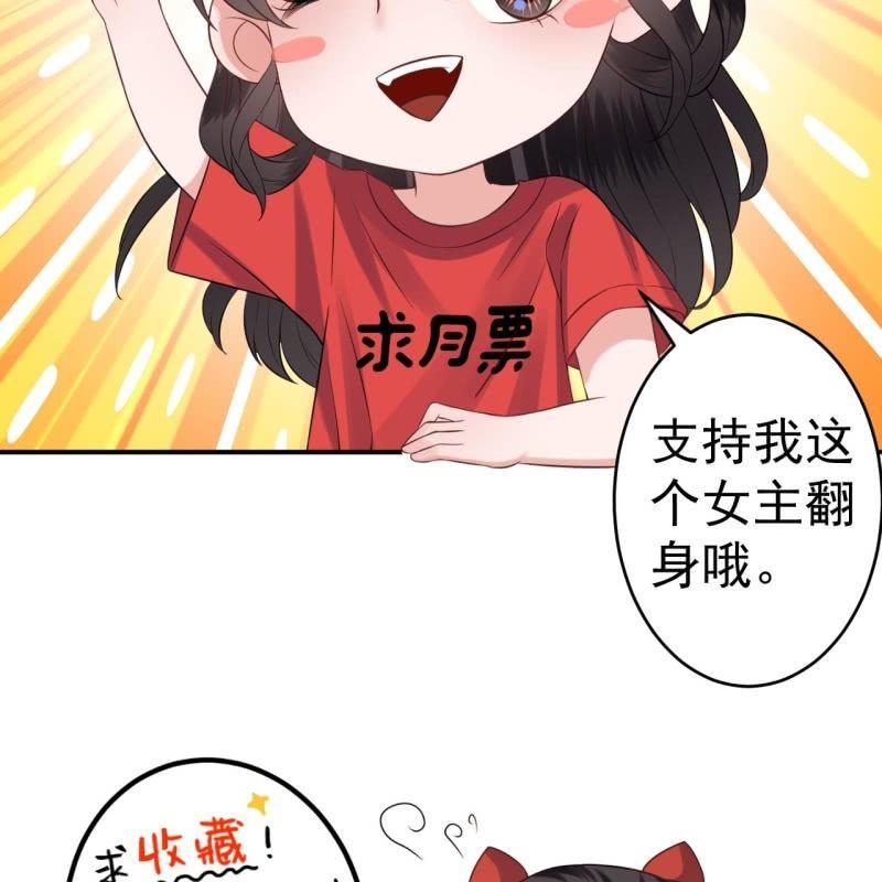傲娇王爷太难追韩漫全集-第133话 暗器无删减无遮挡章节图片 