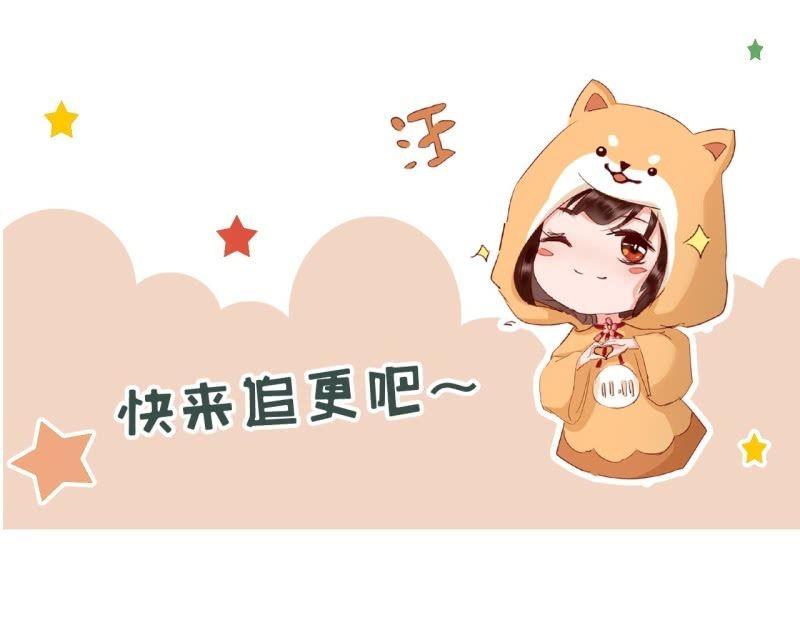 傲娇王爷太难追韩漫全集-第133话 暗器无删减无遮挡章节图片 