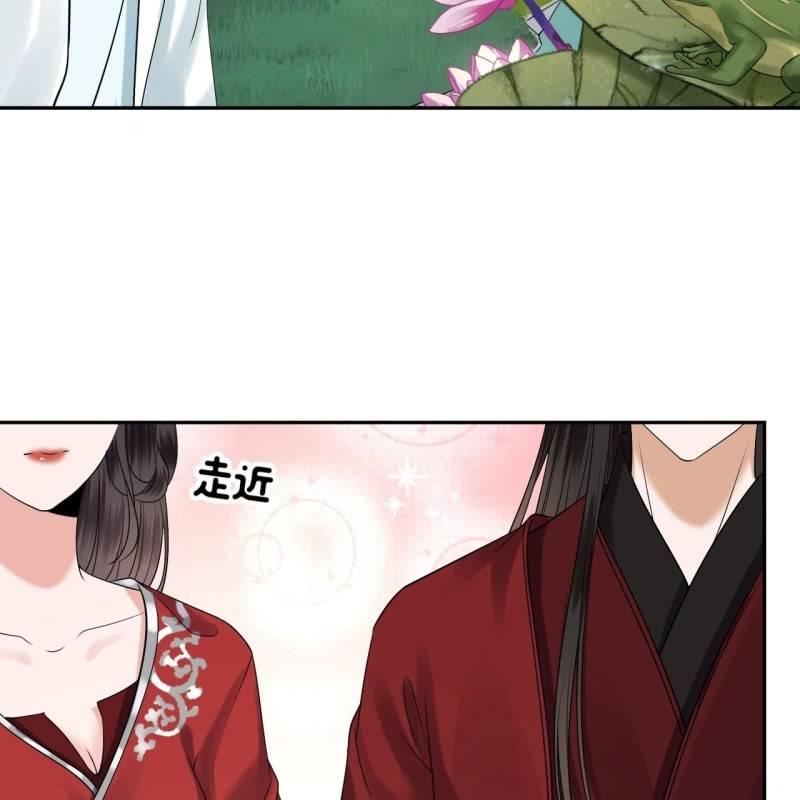傲娇王爷太难追韩漫全集-第133话 暗器无删减无遮挡章节图片 