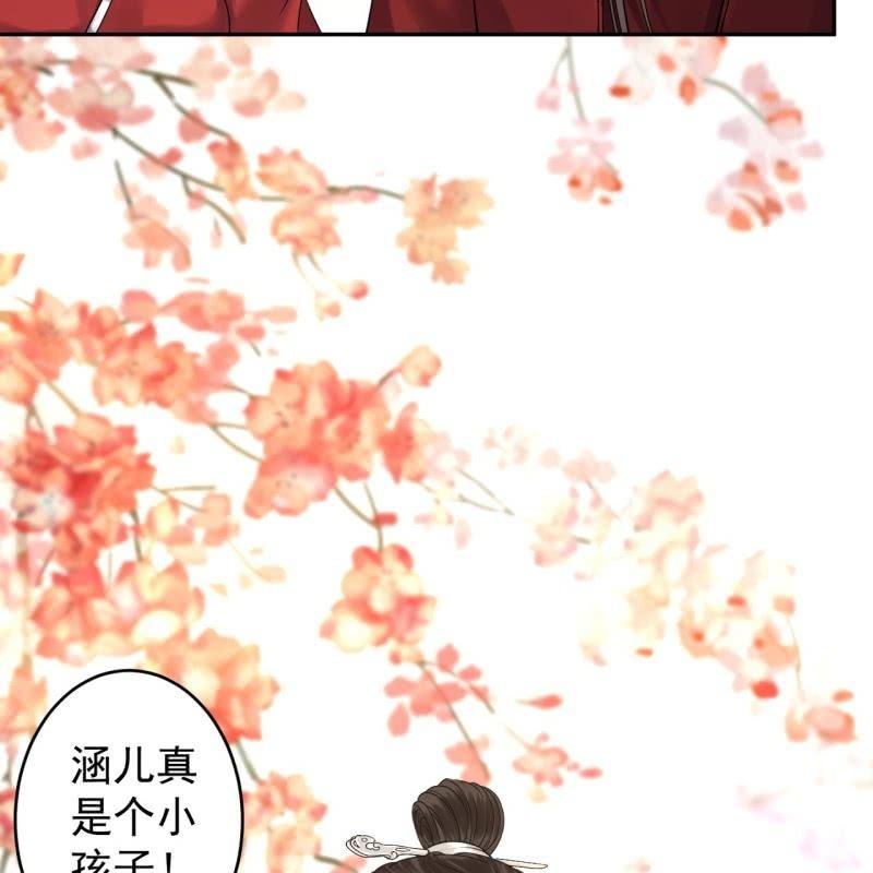 傲娇王爷太难追韩漫全集-第133话 暗器无删减无遮挡章节图片 