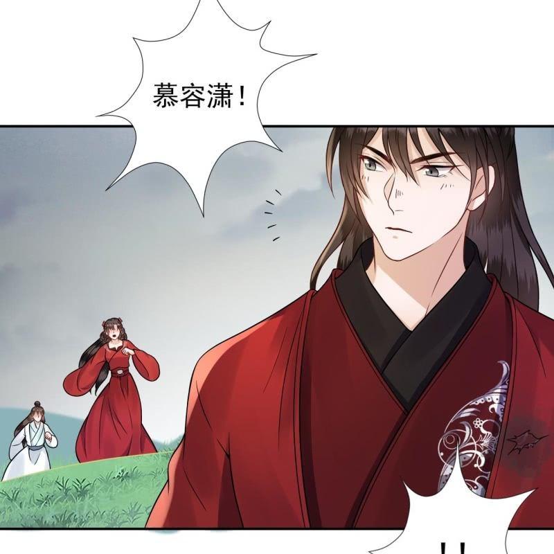 傲娇王爷太难追韩漫全集-第134话 中毒无删减无遮挡章节图片 
