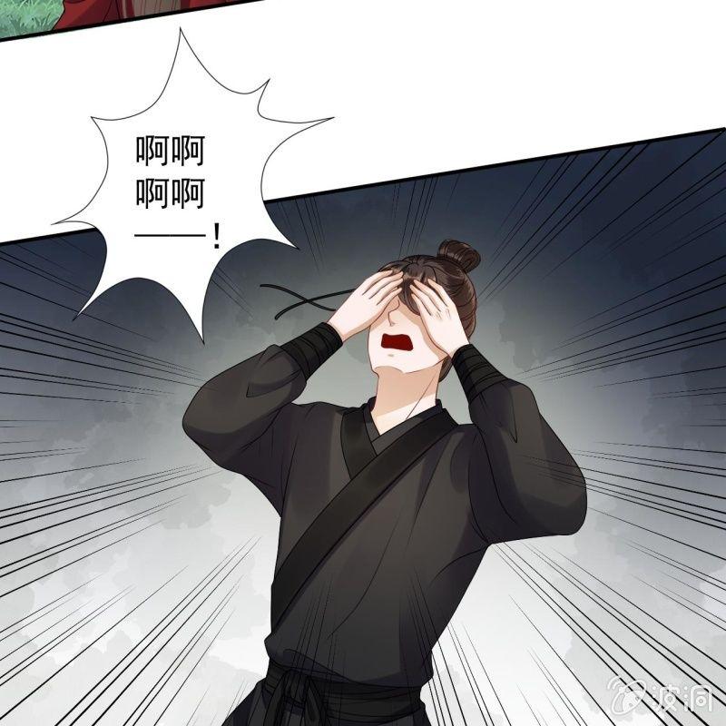 傲娇王爷太难追韩漫全集-第134话 中毒无删减无遮挡章节图片 