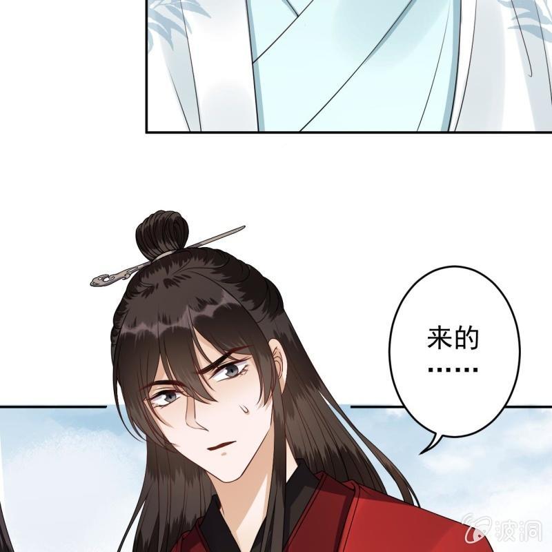 傲娇王爷太难追韩漫全集-第134话 中毒无删减无遮挡章节图片 