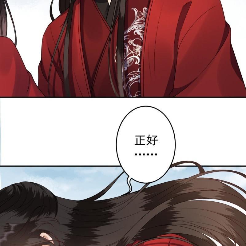 傲娇王爷太难追韩漫全集-第134话 中毒无删减无遮挡章节图片 