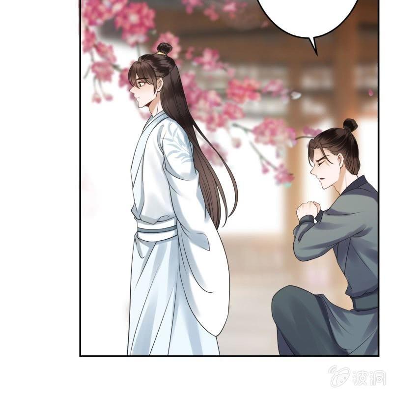 傲娇王爷太难追韩漫全集-第134话 中毒无删减无遮挡章节图片 
