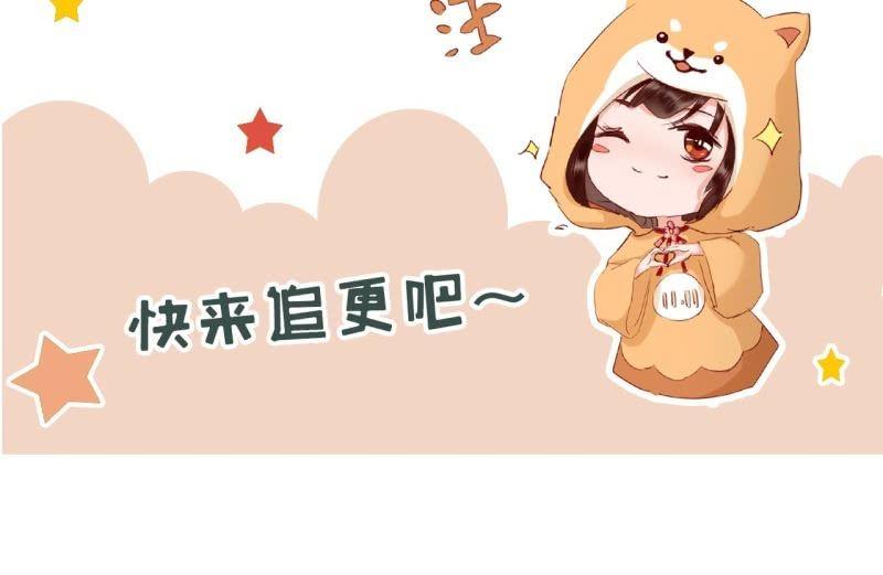 傲娇王爷太难追韩漫全集-第134话 中毒无删减无遮挡章节图片 