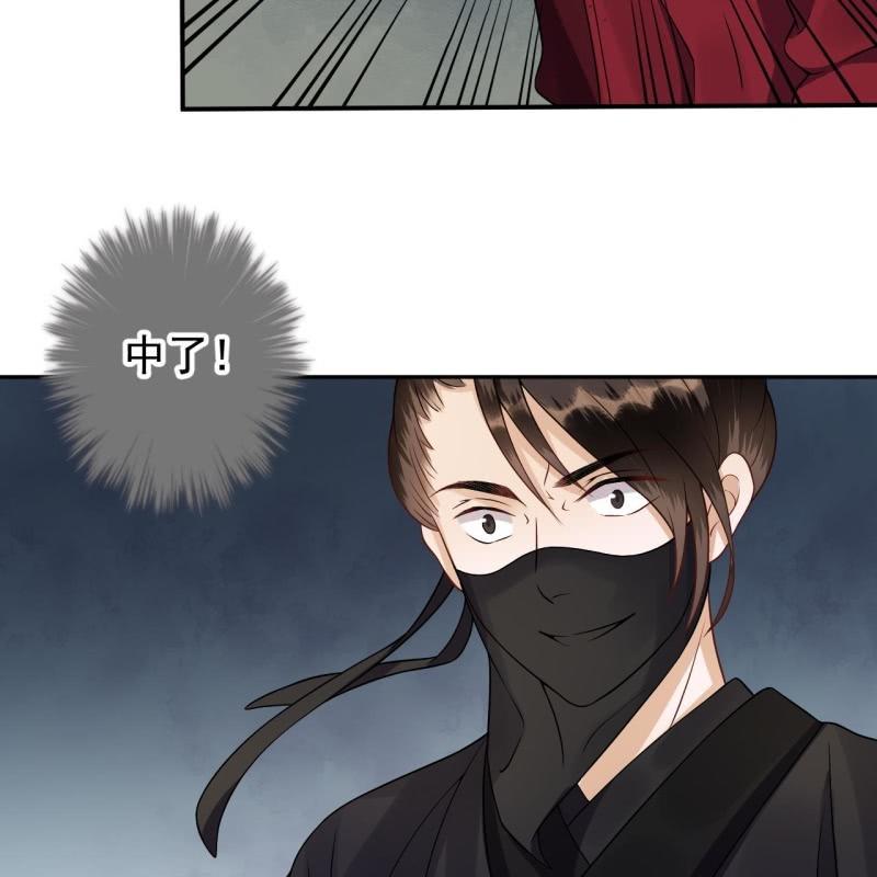 傲娇王爷太难追韩漫全集-第134话 中毒无删减无遮挡章节图片 