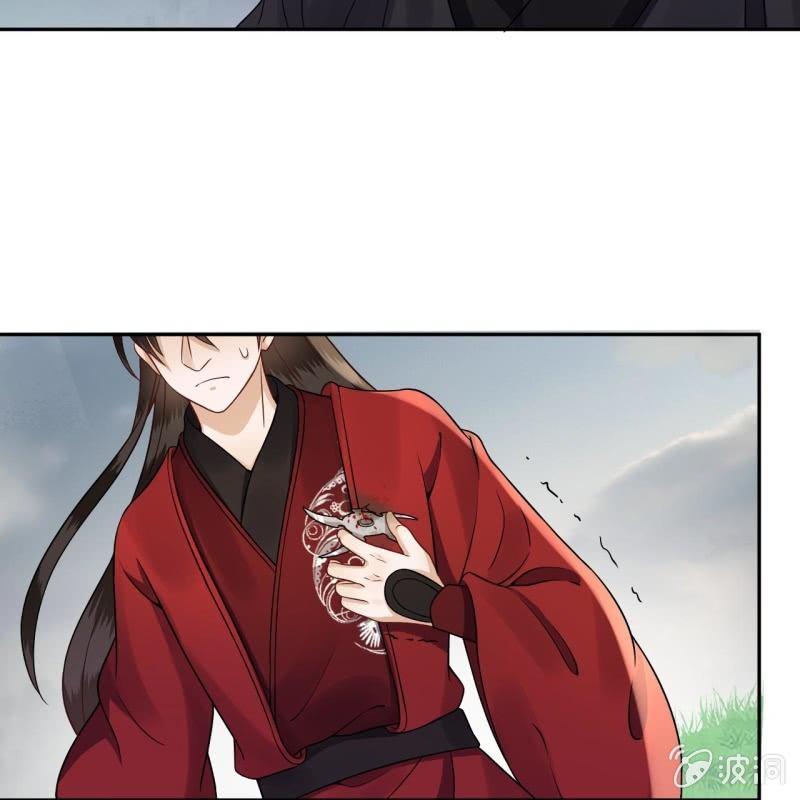 傲娇王爷太难追韩漫全集-第134话 中毒无删减无遮挡章节图片 