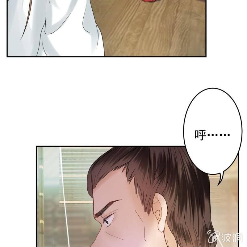傲娇王爷太难追韩漫全集-第135话 父皇的愤怒无删减无遮挡章节图片 