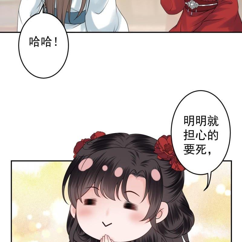 傲娇王爷太难追韩漫全集-第135话 父皇的愤怒无删减无遮挡章节图片 