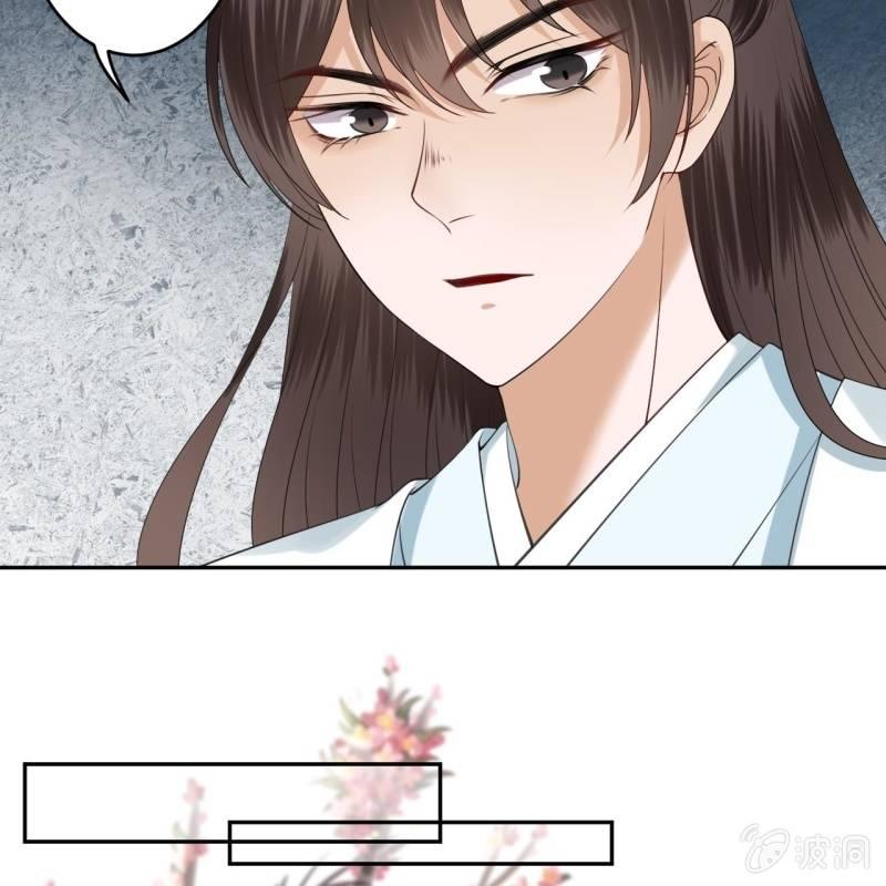 傲娇王爷太难追韩漫全集-第135话 父皇的愤怒无删减无遮挡章节图片 