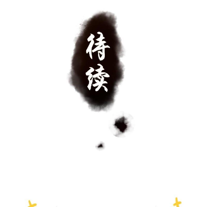 傲娇王爷太难追韩漫全集-第135话 父皇的愤怒无删减无遮挡章节图片 