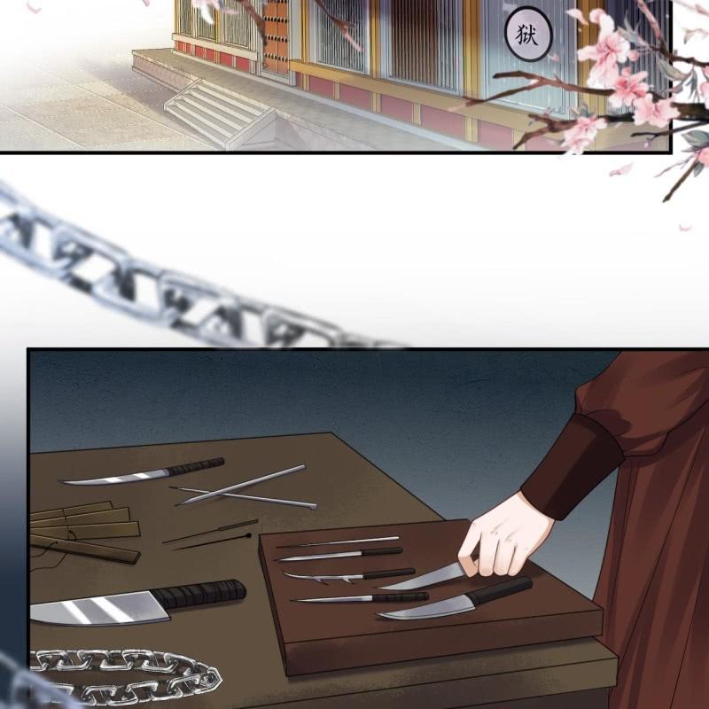 傲娇王爷太难追韩漫全集-第136话 在家隔离无删减无遮挡章节图片 