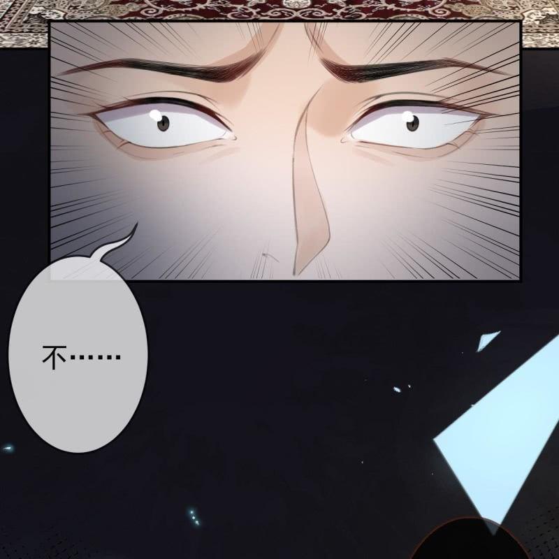 傲娇王爷太难追韩漫全集-第136话 在家隔离无删减无遮挡章节图片 