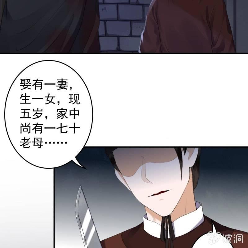 傲娇王爷太难追韩漫全集-第136话 在家隔离无删减无遮挡章节图片 