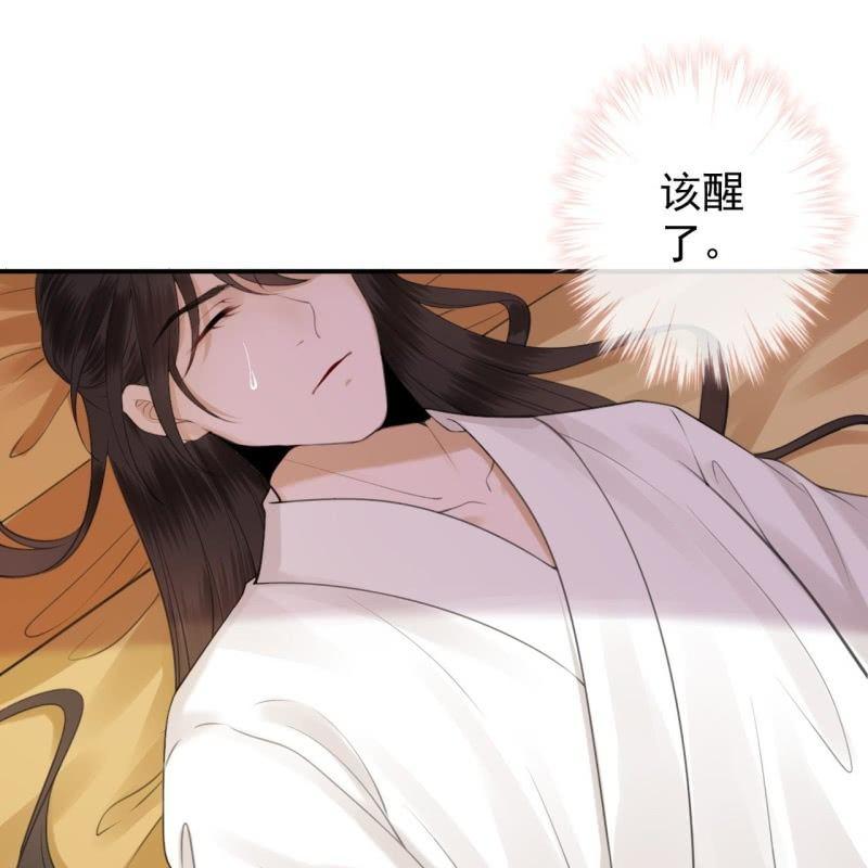 傲娇王爷太难追韩漫全集-第137话  来访者无删减无遮挡章节图片 