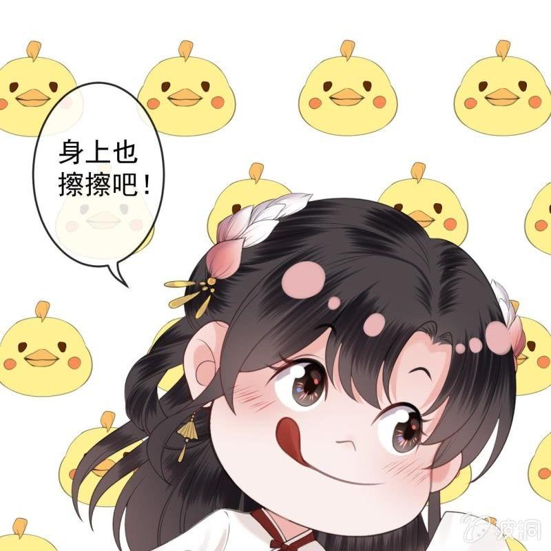 傲娇王爷太难追韩漫全集-第137话  来访者无删减无遮挡章节图片 
