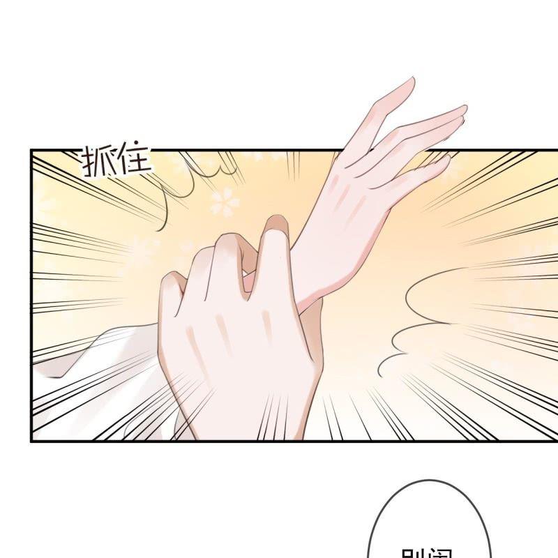 傲娇王爷太难追韩漫全集-第137话  来访者无删减无遮挡章节图片 