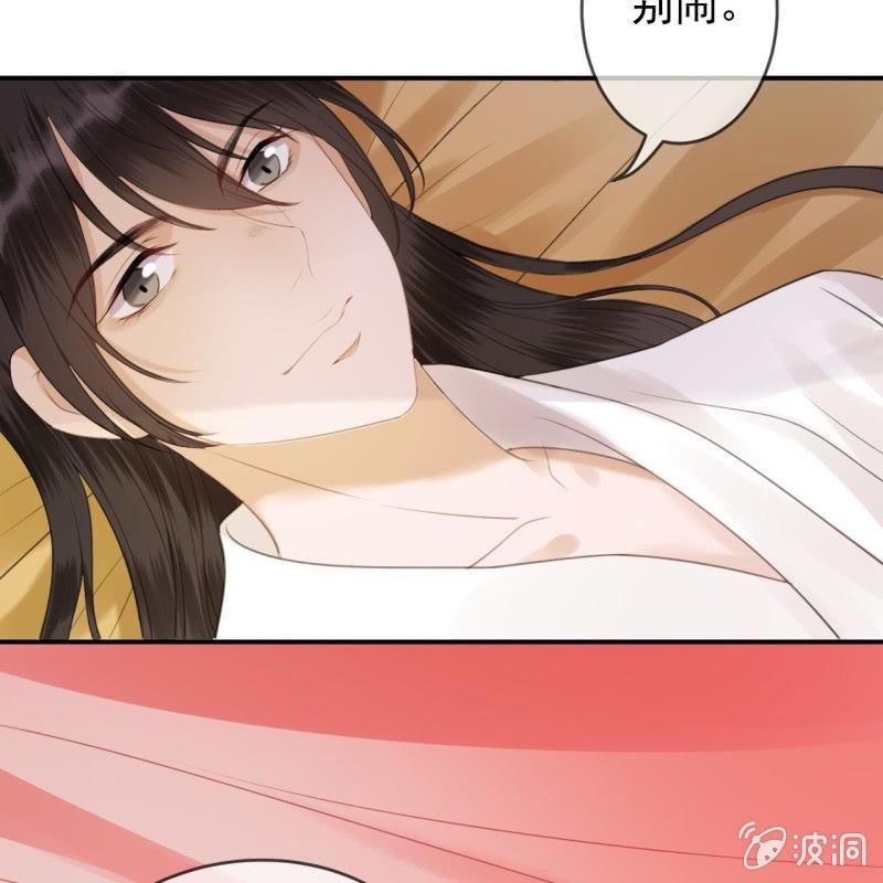 傲娇王爷太难追韩漫全集-第137话  来访者无删减无遮挡章节图片 