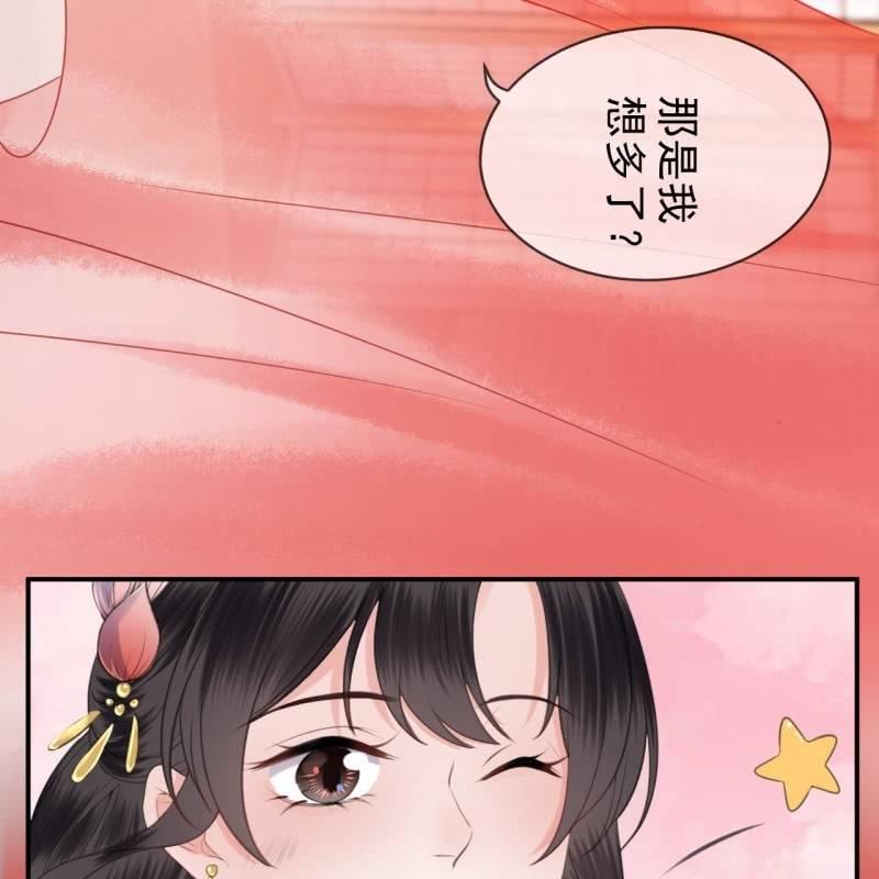傲娇王爷太难追韩漫全集-第137话  来访者无删减无遮挡章节图片 