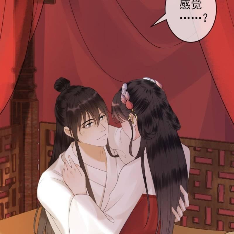 傲娇王爷太难追韩漫全集-第137话  来访者无删减无遮挡章节图片 