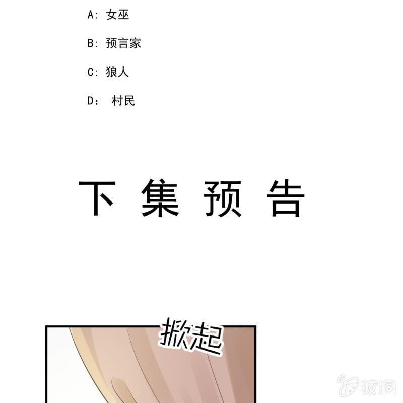 傲娇王爷太难追韩漫全集-第137话  来访者无删减无遮挡章节图片 