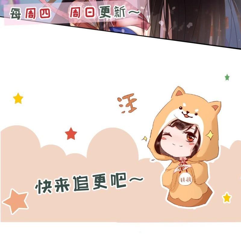 傲娇王爷太难追韩漫全集-第137话  来访者无删减无遮挡章节图片 