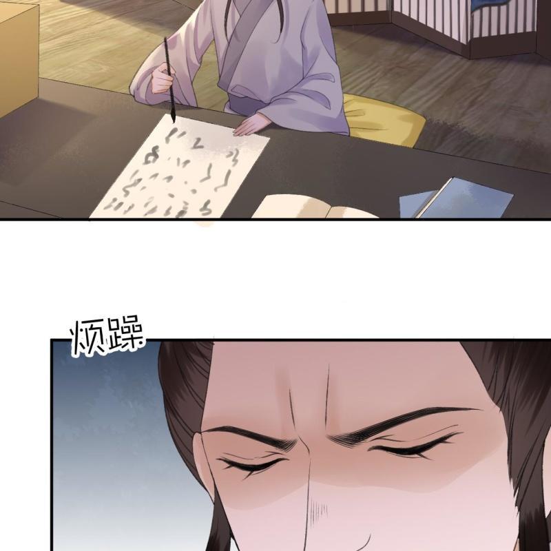 傲娇王爷太难追韩漫全集-第138话 拉拢无删减无遮挡章节图片 