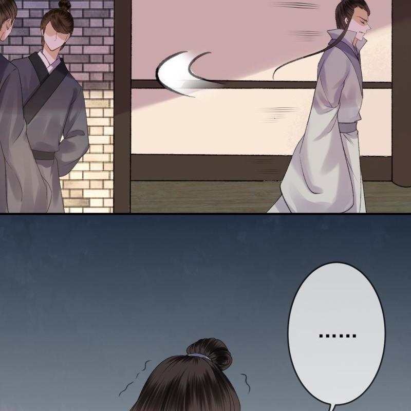 傲娇王爷太难追韩漫全集-第138话 拉拢无删减无遮挡章节图片 