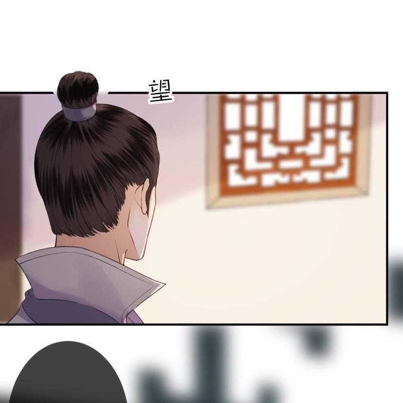 傲娇王爷太难追韩漫全集-第138话 拉拢无删减无遮挡章节图片 