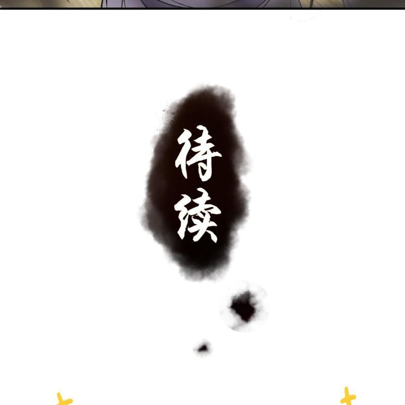 傲娇王爷太难追韩漫全集-第138话 拉拢无删减无遮挡章节图片 