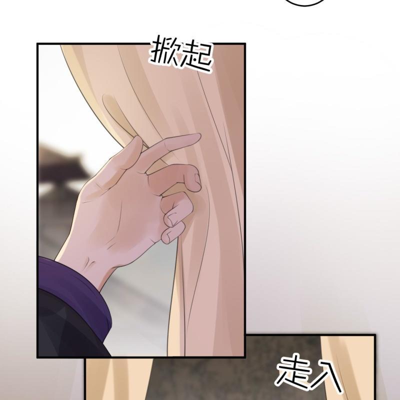 傲娇王爷太难追韩漫全集-第138话 拉拢无删减无遮挡章节图片 