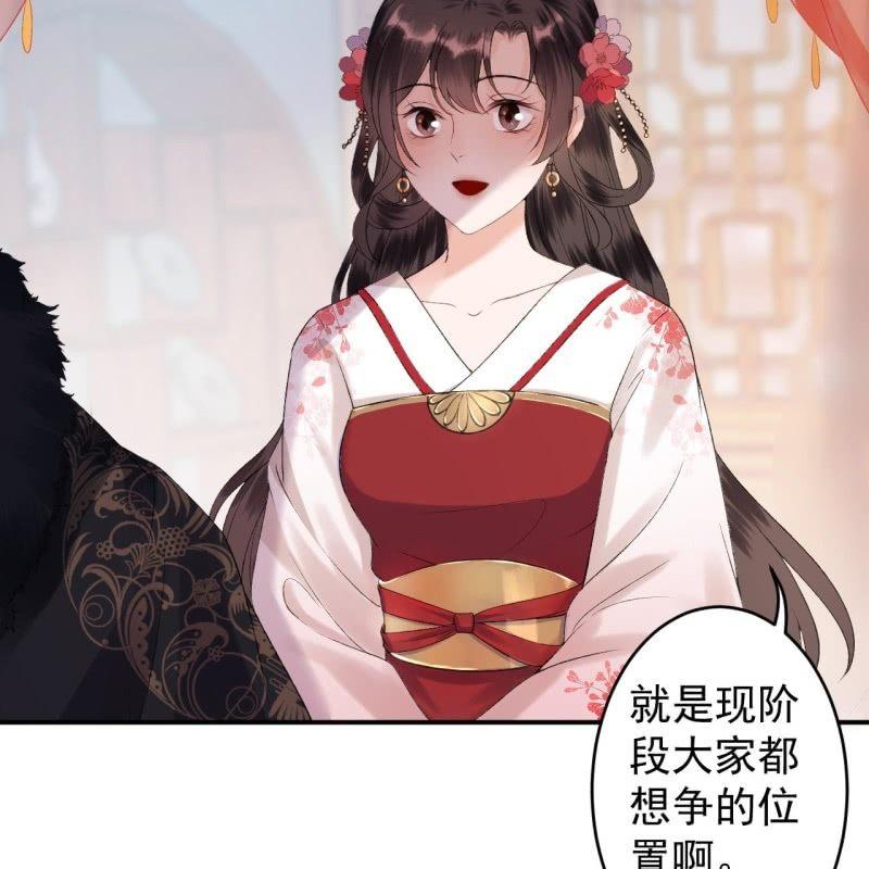 傲娇王爷太难追韩漫全集-第139话 各抒己见无删减无遮挡章节图片 