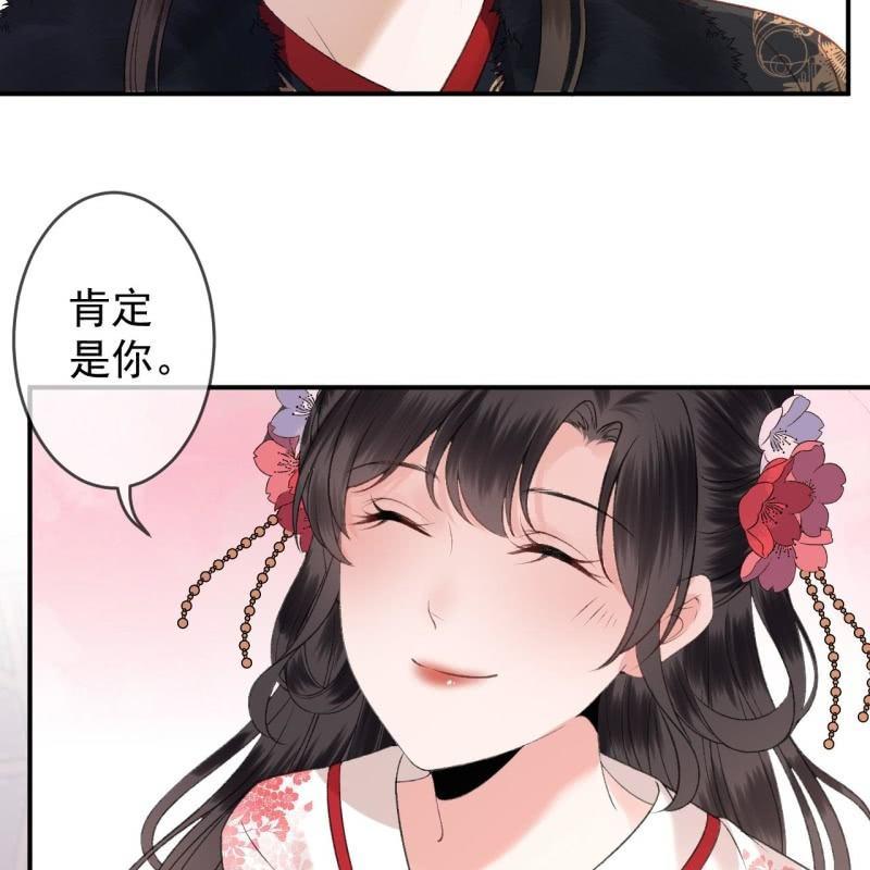 傲娇王爷太难追韩漫全集-第139话 各抒己见无删减无遮挡章节图片 