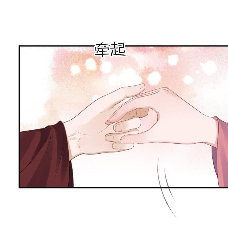 傲娇王爷太难追韩漫全集-第139话 各抒己见无删减无遮挡章节图片 