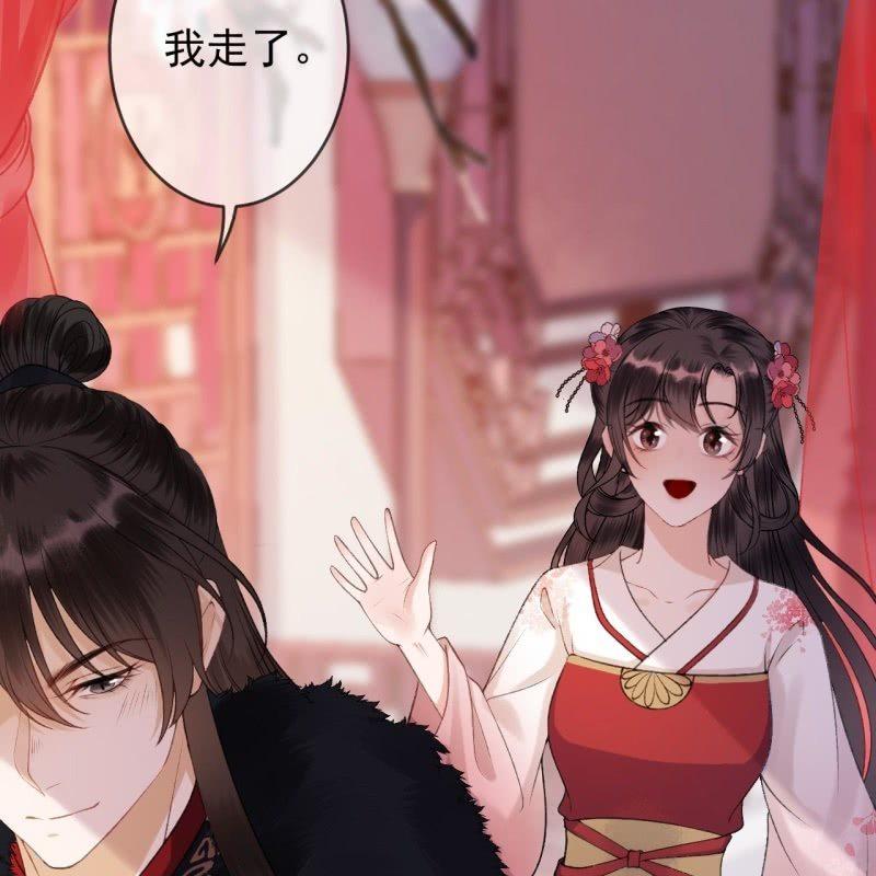 傲娇王爷太难追韩漫全集-第139话 各抒己见无删减无遮挡章节图片 