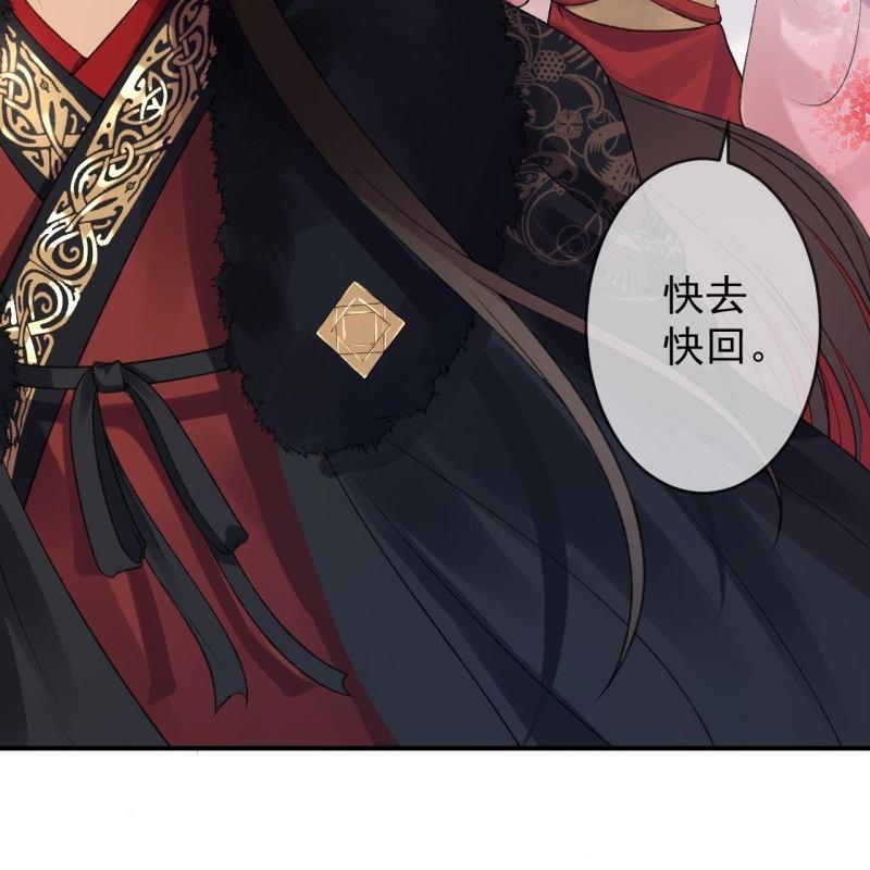傲娇王爷太难追韩漫全集-第139话 各抒己见无删减无遮挡章节图片 