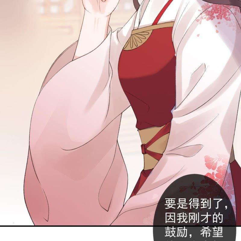 傲娇王爷太难追韩漫全集-第139话 各抒己见无删减无遮挡章节图片 