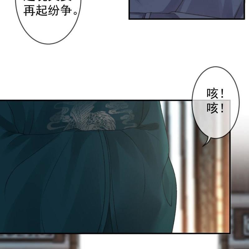 傲娇王爷太难追韩漫全集-第139话 各抒己见无删减无遮挡章节图片 