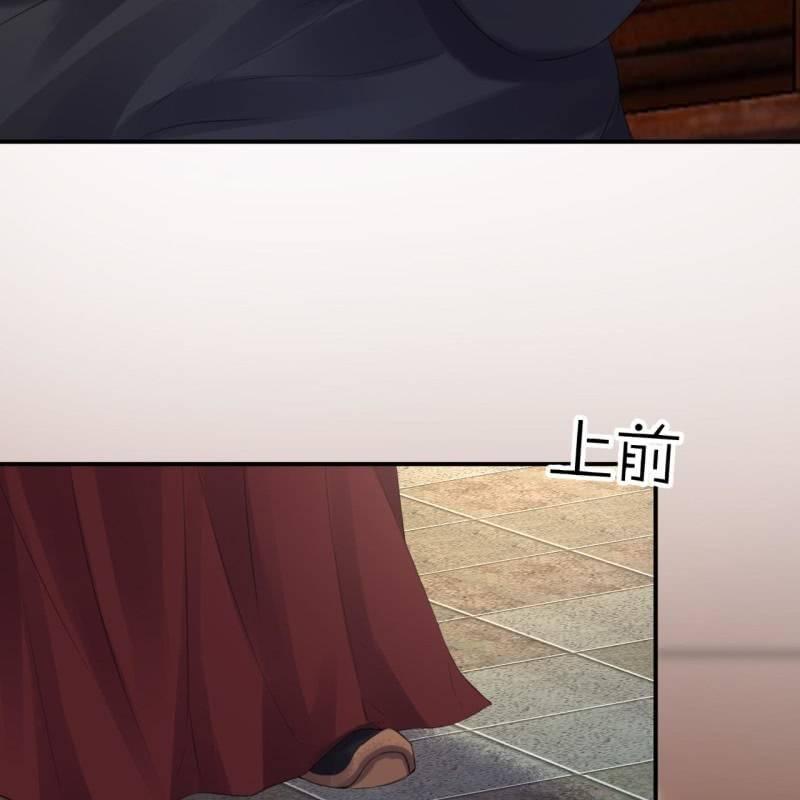 傲娇王爷太难追韩漫全集-第139话 各抒己见无删减无遮挡章节图片 