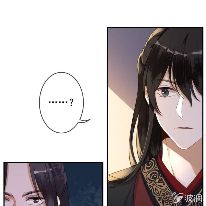 傲娇王爷太难追韩漫全集-第139话 各抒己见无删减无遮挡章节图片 