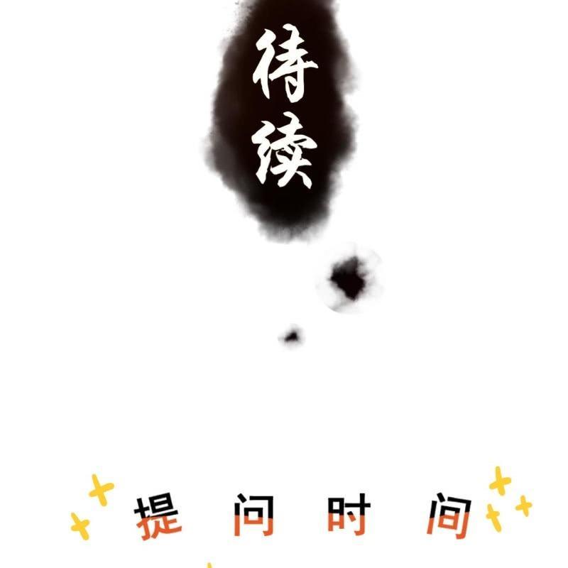 傲娇王爷太难追韩漫全集-第139话 各抒己见无删减无遮挡章节图片 
