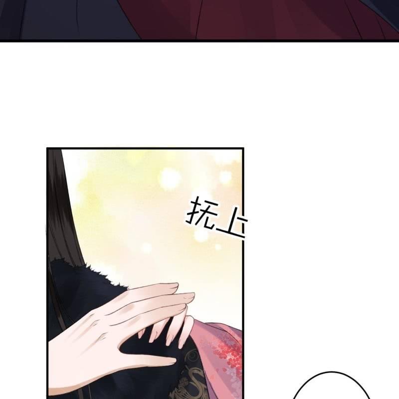 傲娇王爷太难追韩漫全集-第139话 各抒己见无删减无遮挡章节图片 