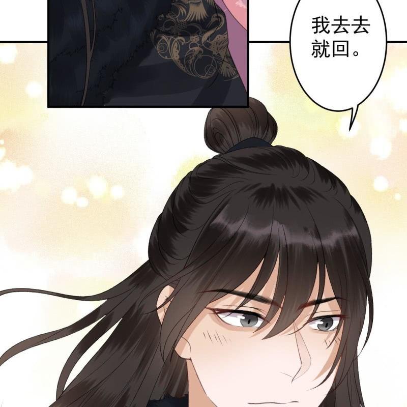 傲娇王爷太难追韩漫全集-第139话 各抒己见无删减无遮挡章节图片 