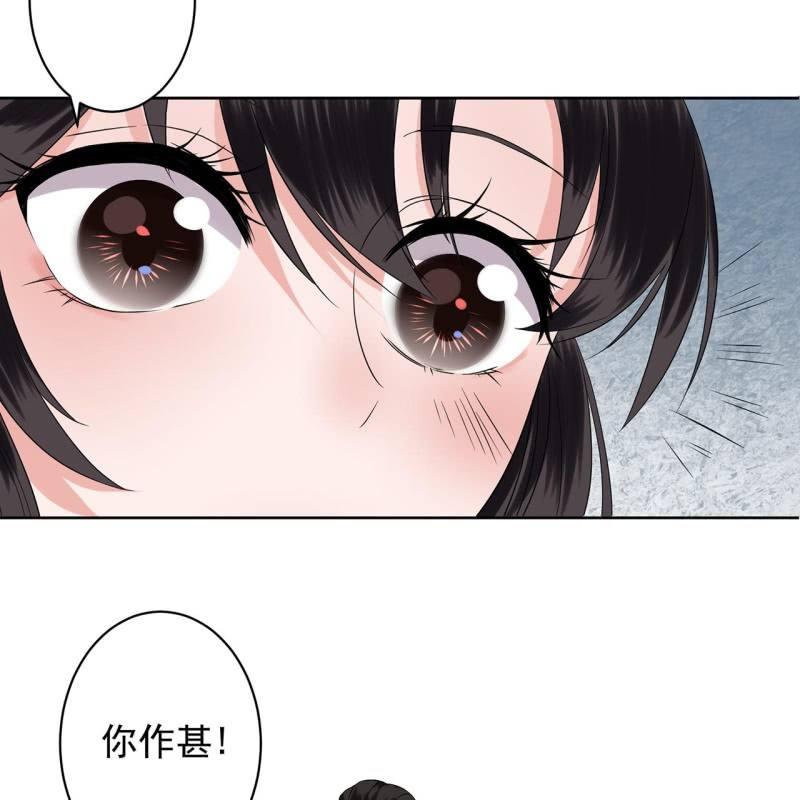 傲娇王爷太难追韩漫全集-第14话 男子的身份无删减无遮挡章节图片 