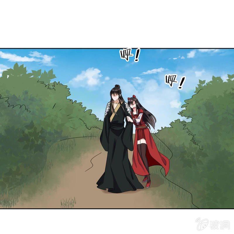 傲娇王爷太难追韩漫全集-第14话 男子的身份无删减无遮挡章节图片 